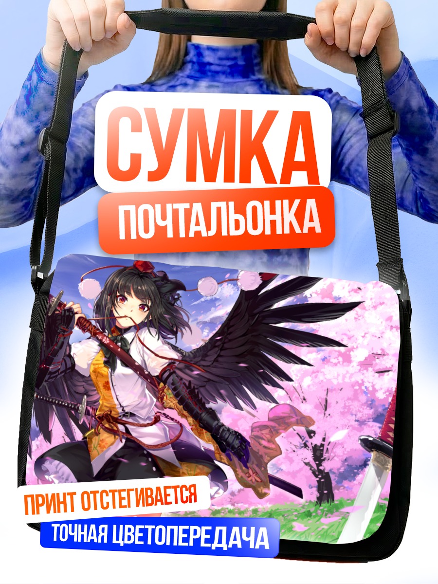 Сумка-почтальонка Ая Шамеймару в сакуре