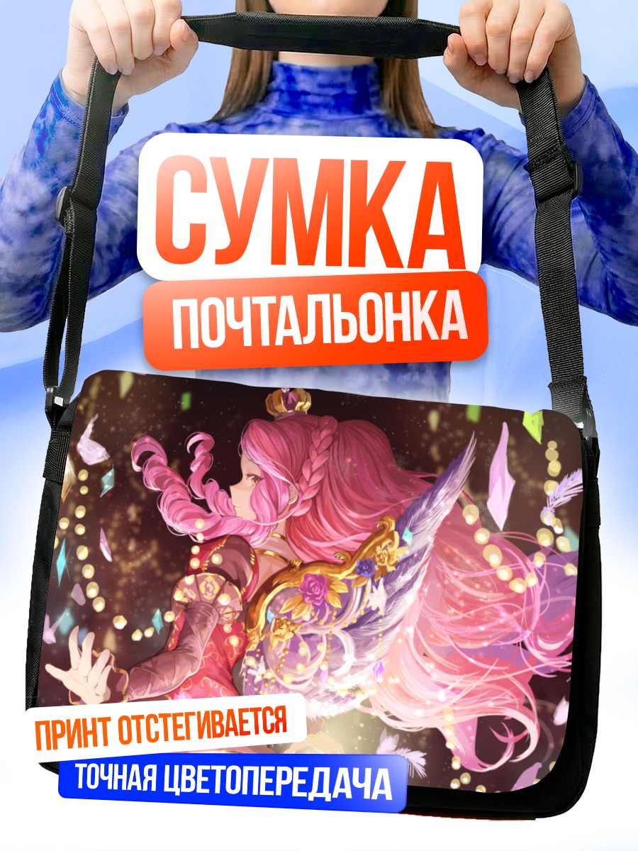 Сумка-почтальонка Эльза Форте в сиянии