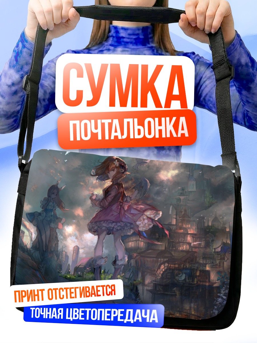 Сумка-почтальонка Девушки в городе