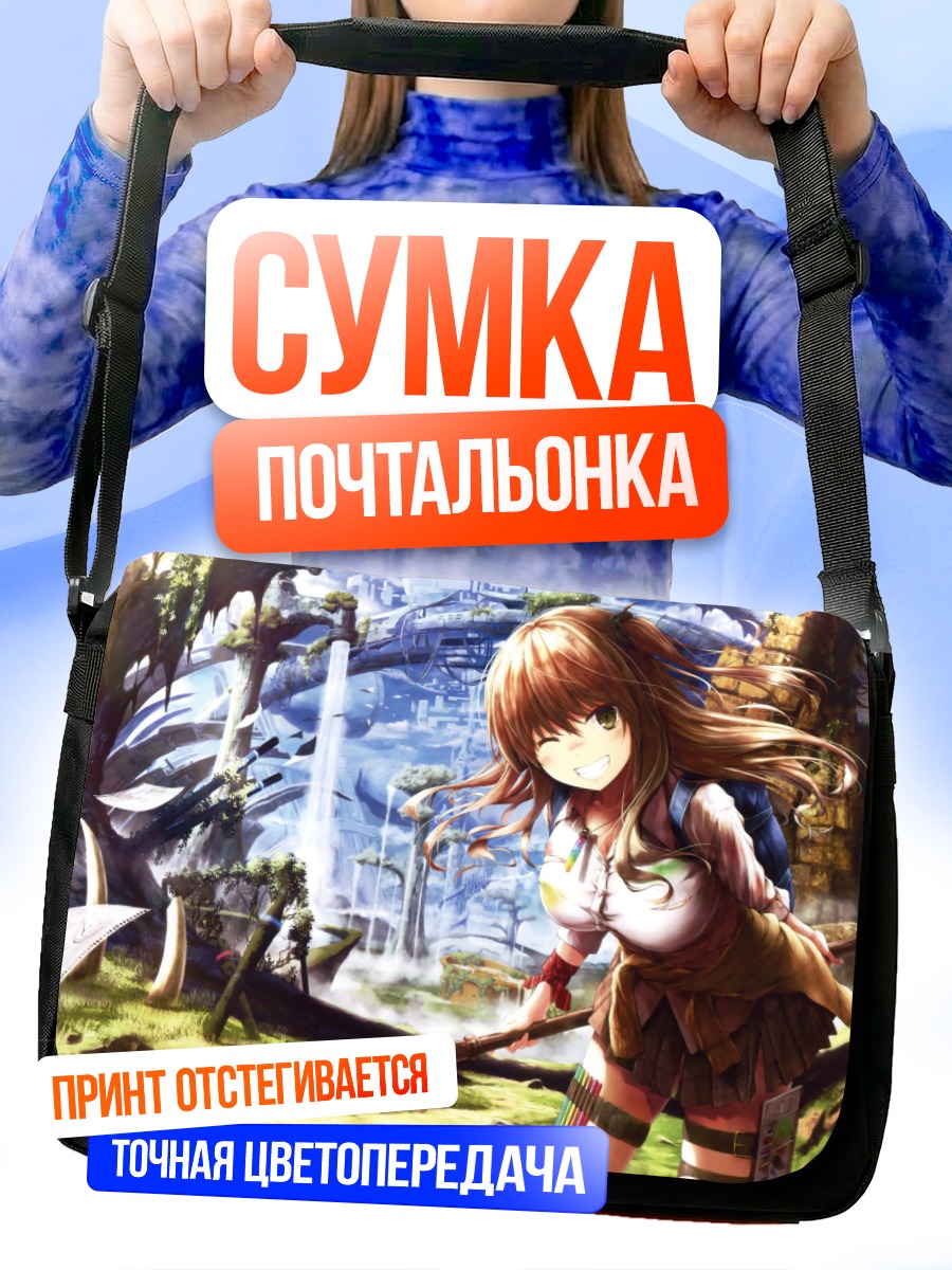 Сумка-почтальонка Школьница в лесу
