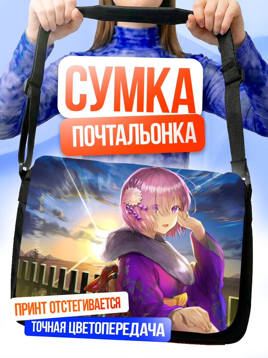 Сумка-почтальонка Мэш Кириелайт в кимоно