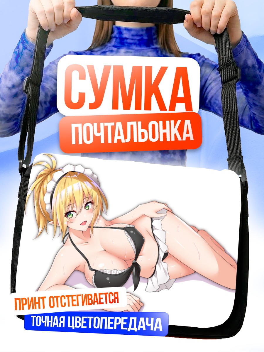Сумка-почтальонка Блондинка в бикини