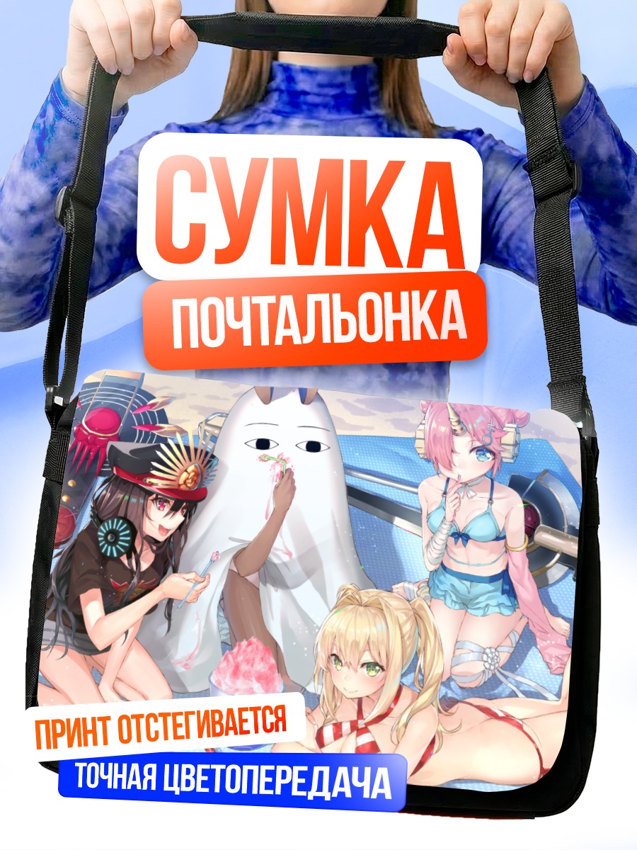 Сумка-почтальонка Неро Клаудиус на пляже