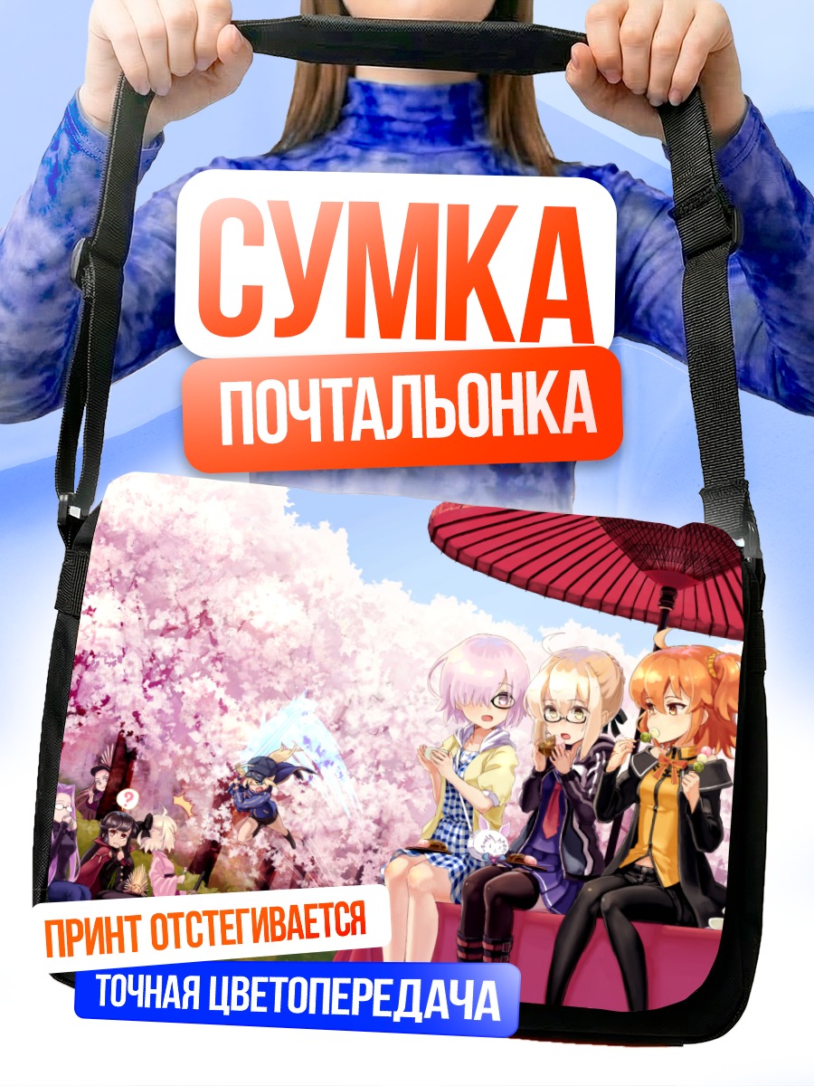 Сумка-почтальонка Маш Кириелайт в сакуре