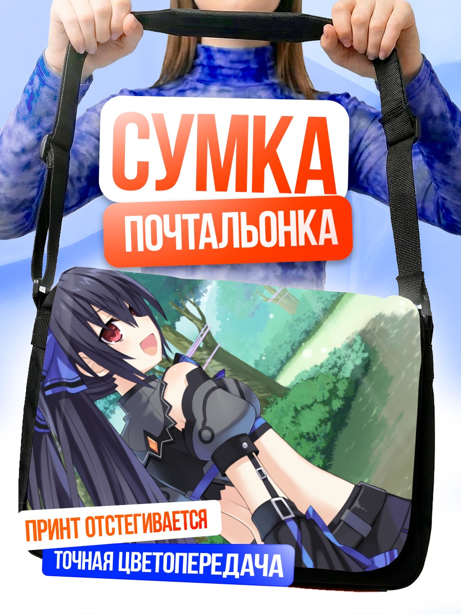 Сумка-почтальонка Нуар в лучах солнца