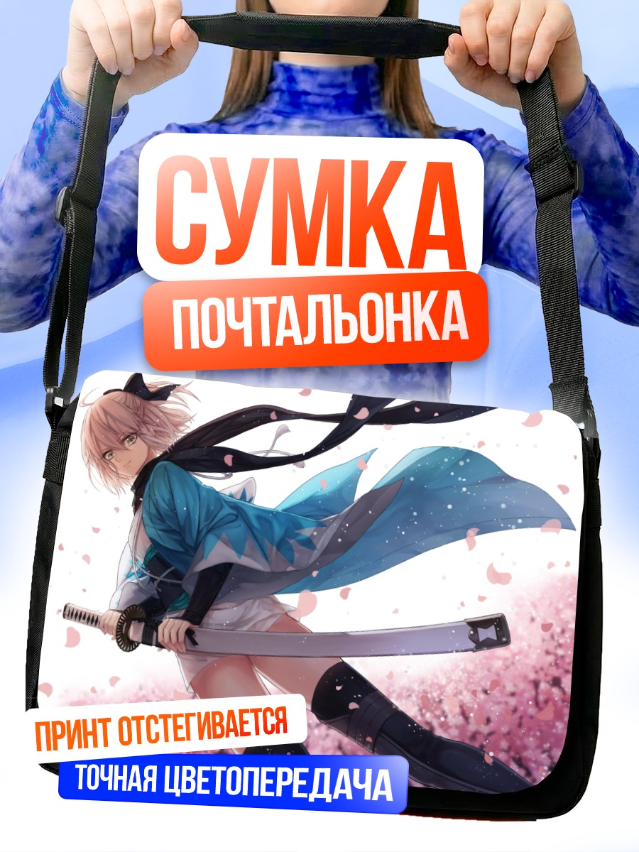 Сумка-почтальонка Окита Содзи в сакуре
