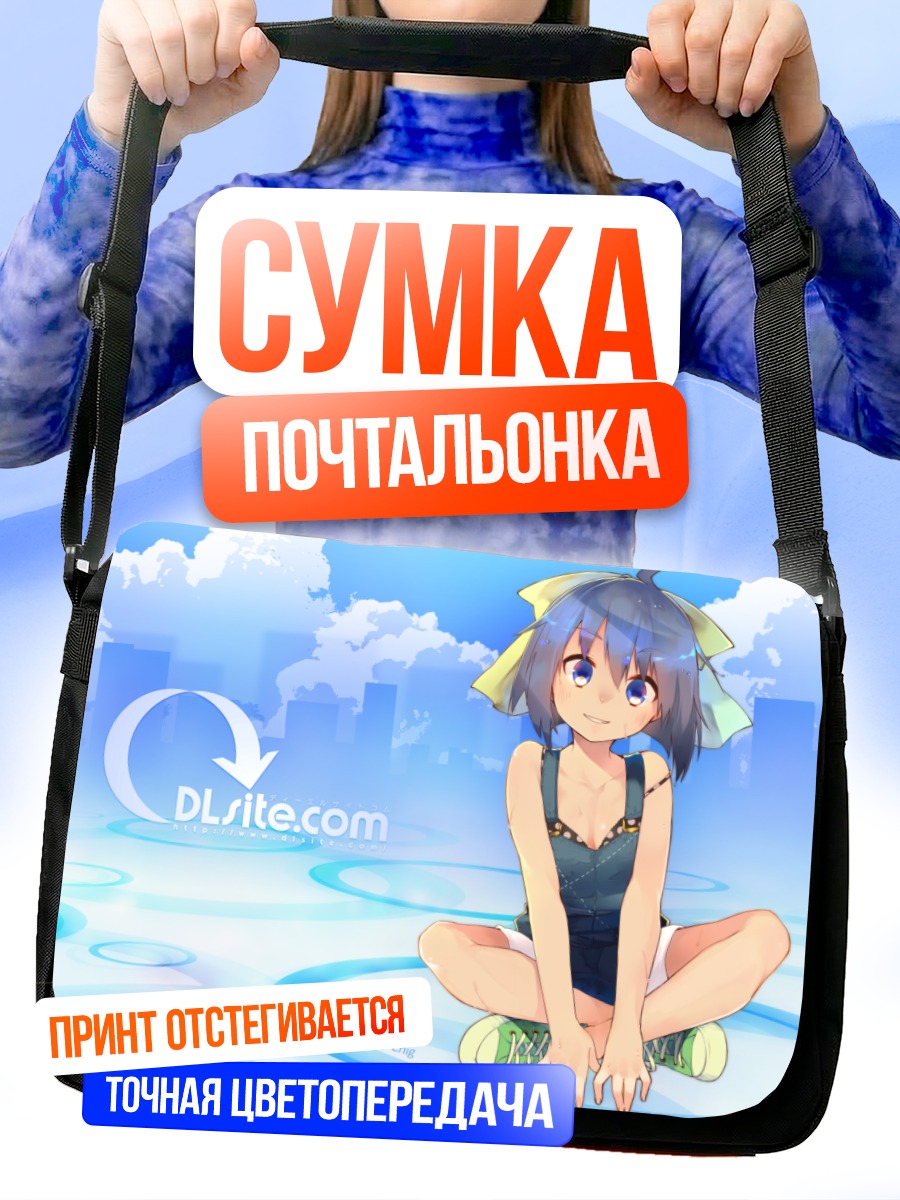 Сумка-почтальонка Мику Хацунэ на воде