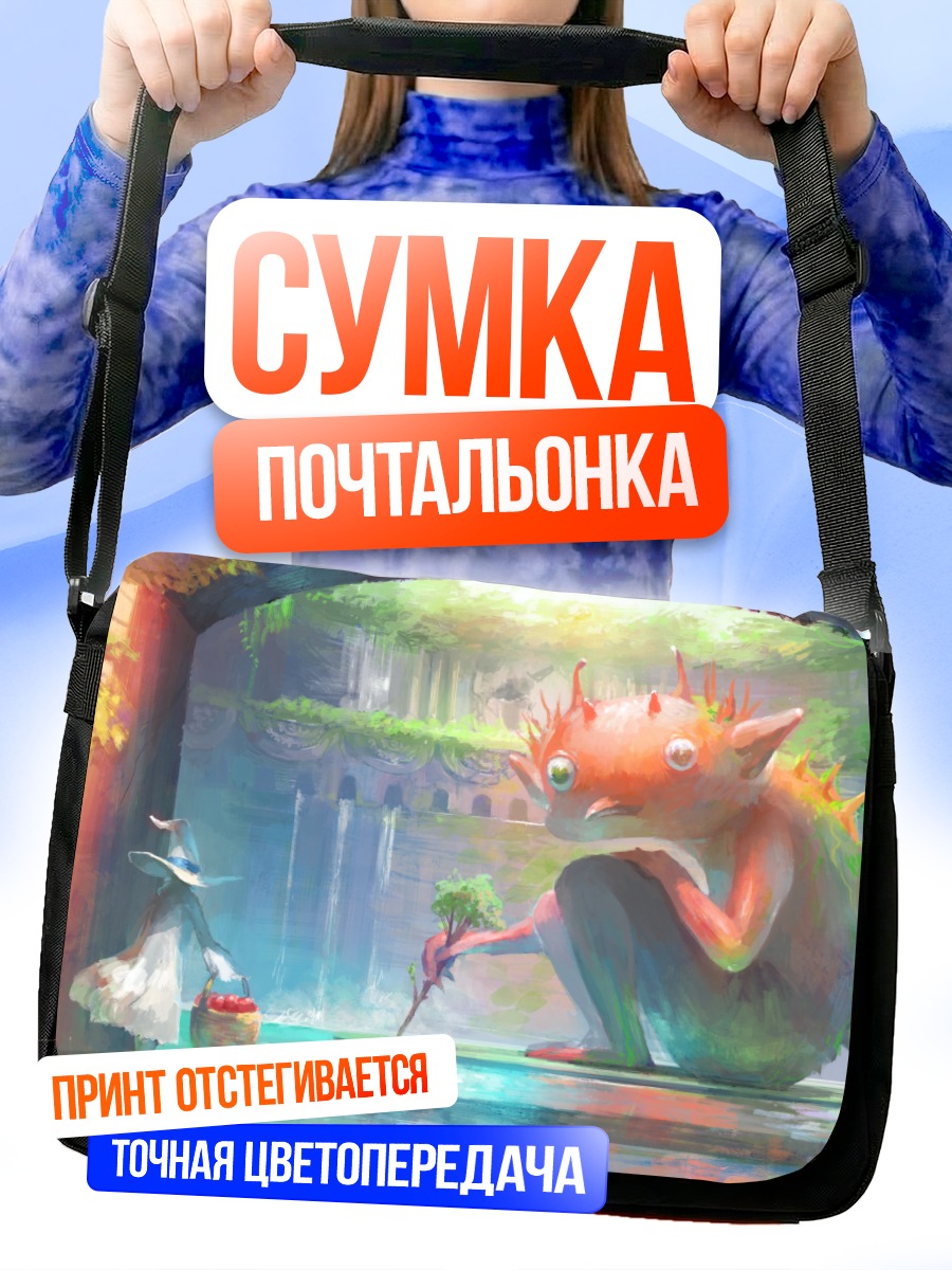 Сумка-почтальонка Демон у водопада