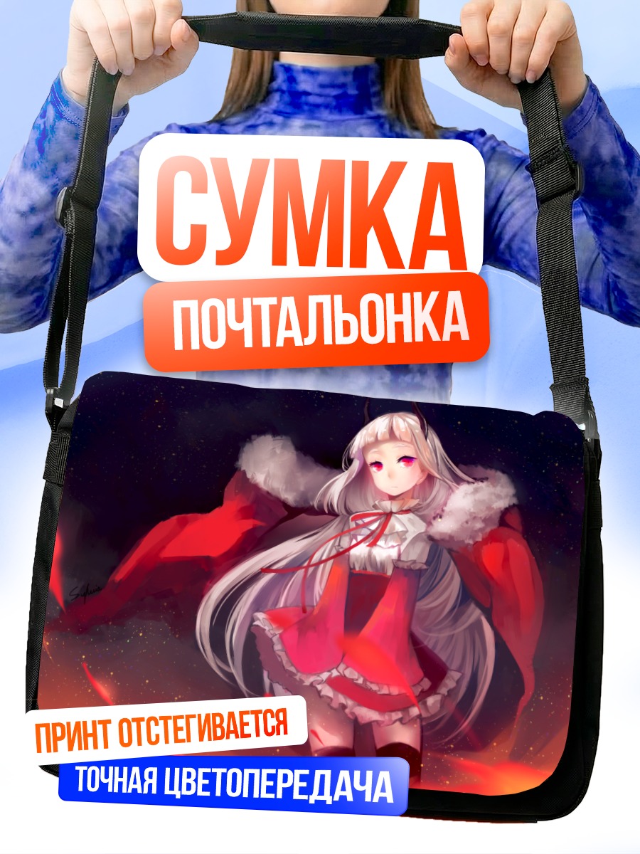 Сумка-почтальонка Девочка в красном