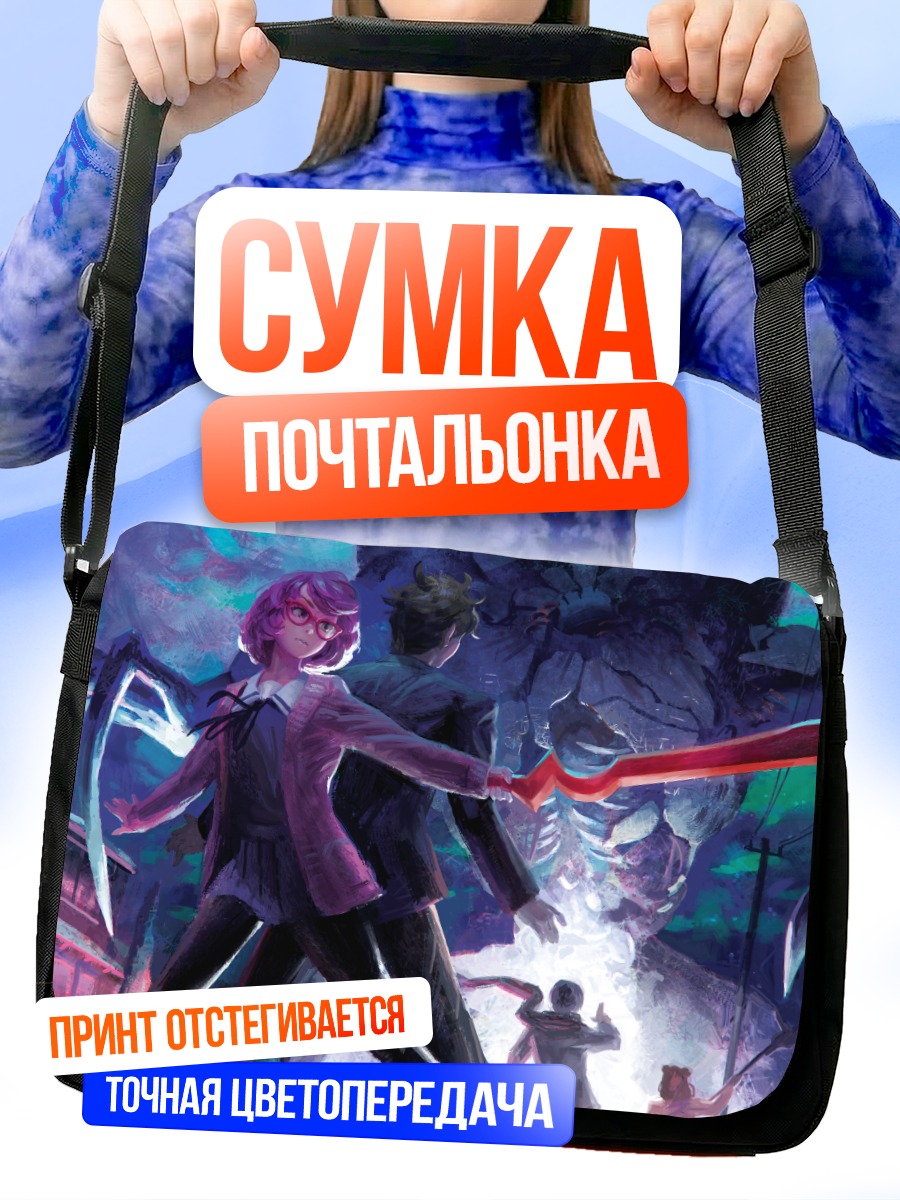 Сумка-почтальонка Мирай Курияма с мечом