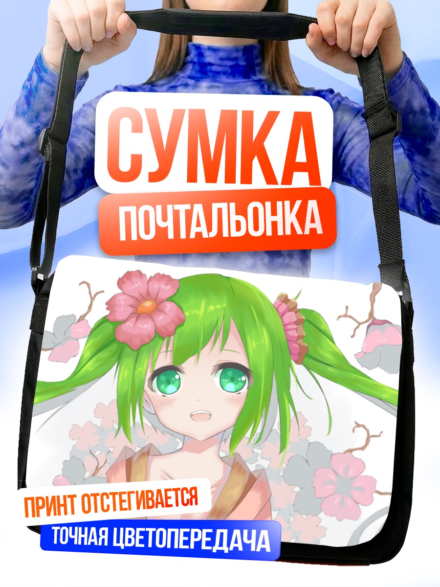Сумка-почтальонка Мику Хацунэ в цветах