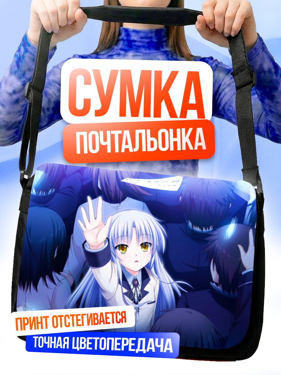 Сумка-почтальонка Канаде Тачибана в толпе