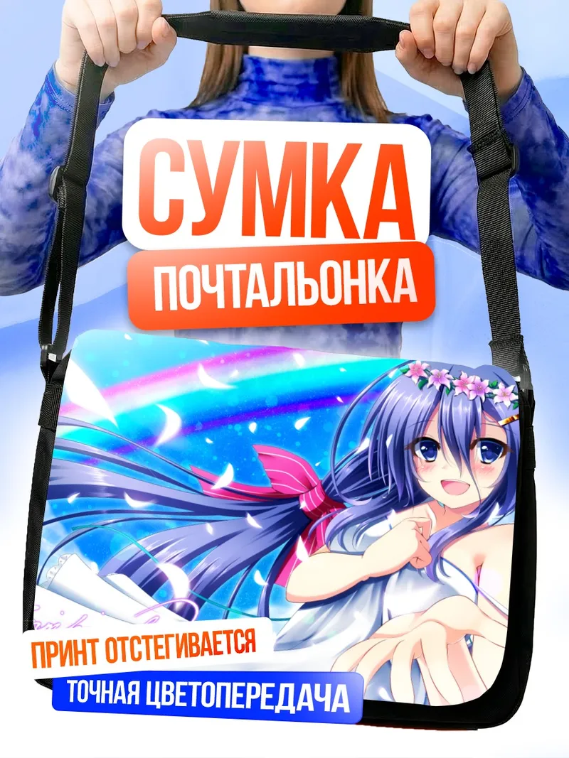Сумка-почтальонка Мику Хацунэ в цветах