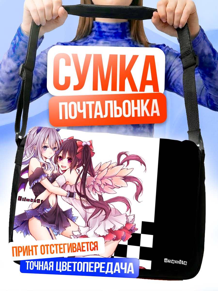 Сумка-почтальонка Две девушки в платьях
