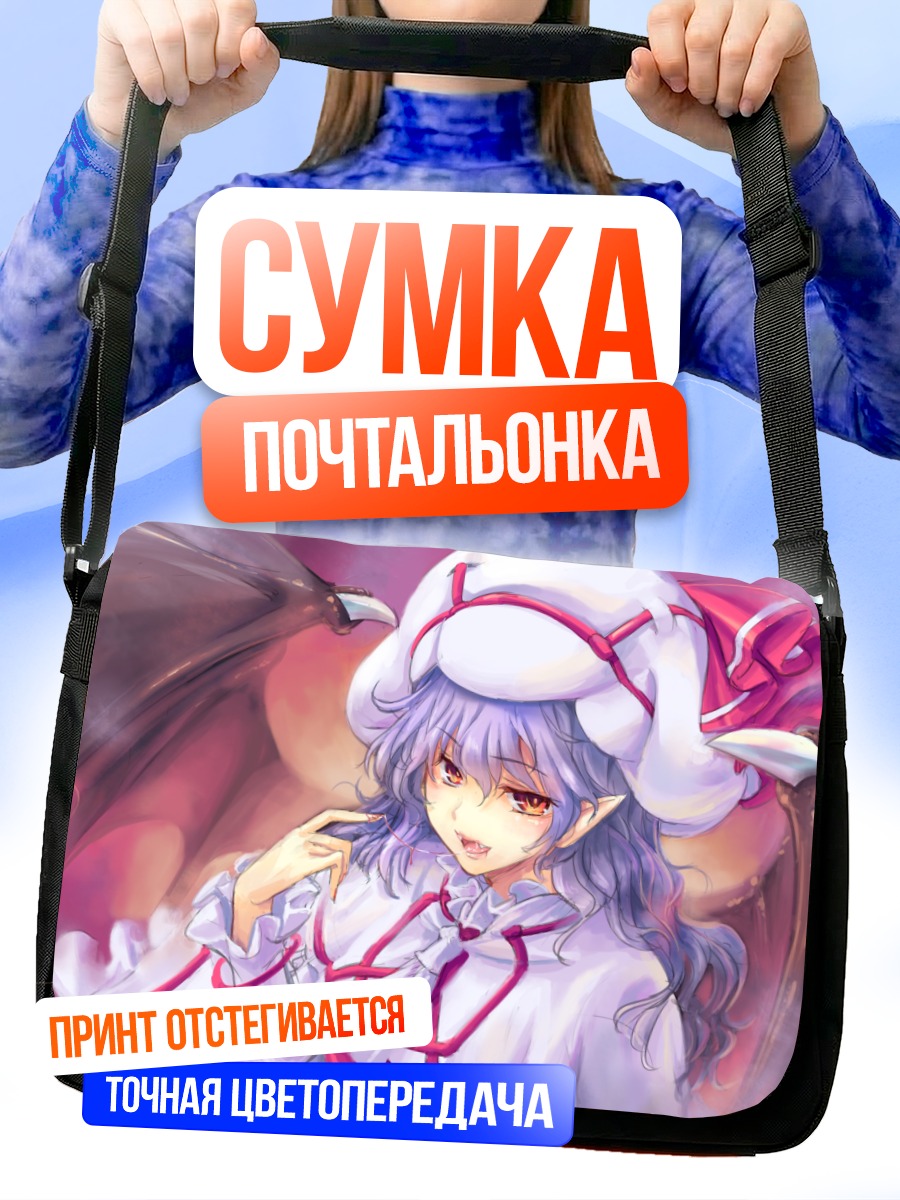 Сумка-почтальонка Ремилия Скарлет в розах