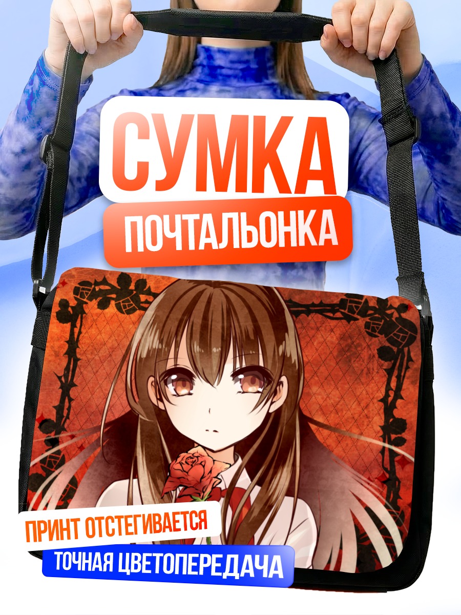 Сумка-почтальонка Иб с розой