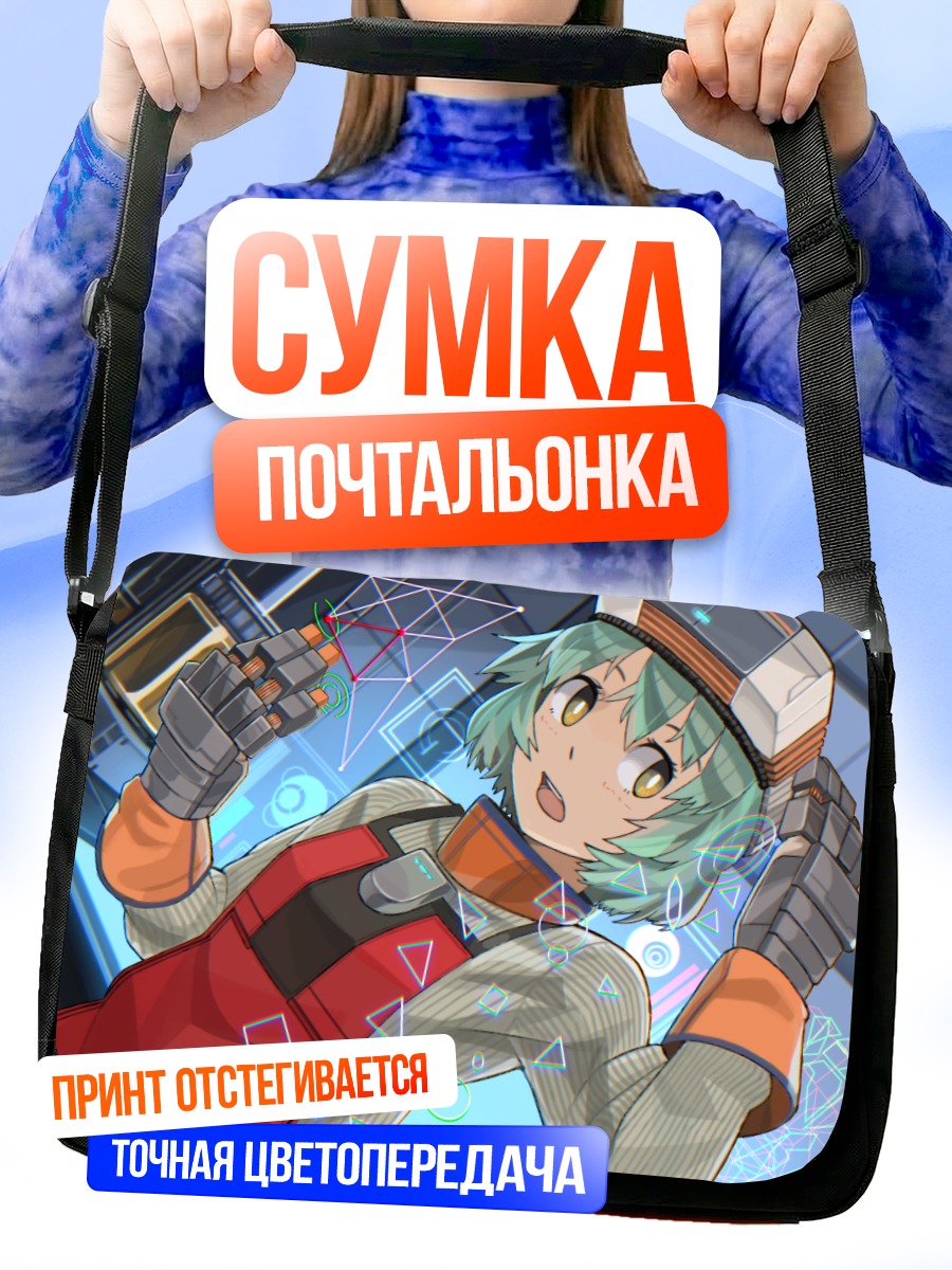 Сумка-почтальонка Мику Хацунэ в наушниках