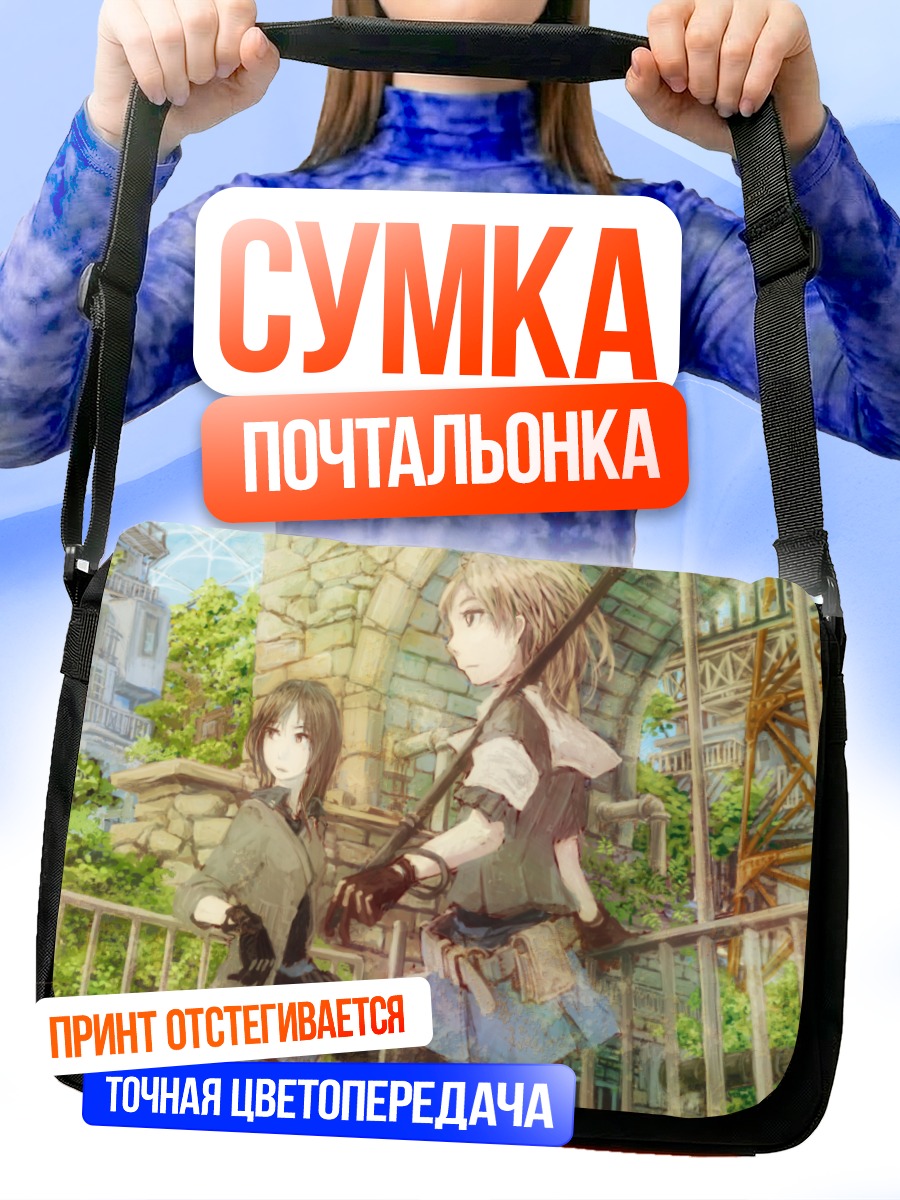 Сумка-почтальонка Девушки с мечом