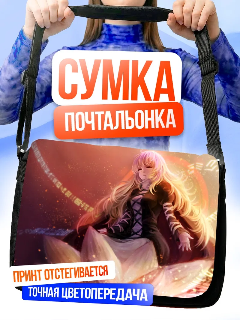 Сумка-почтальонка Бякурен Хидзири в лотосе
