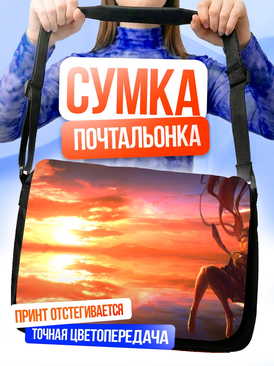 Сумка-почтальонка Мику Хацунэ на закате