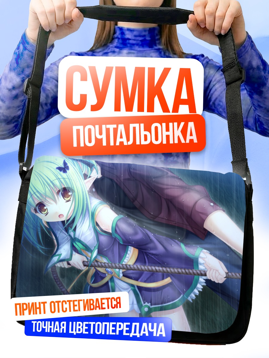 Сумка-почтальонка Чарльз Фалтезия в дождь