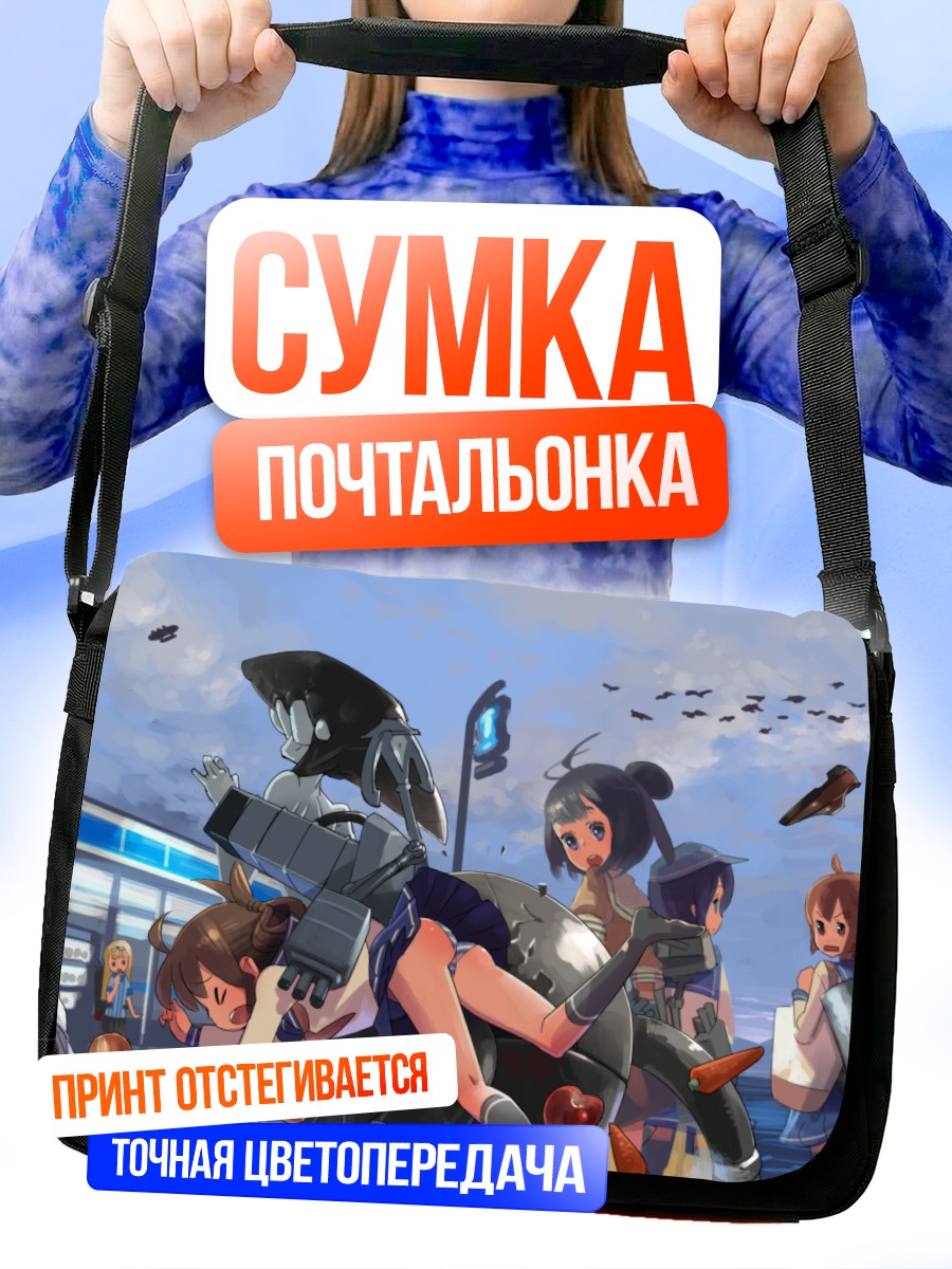 Сумка-почтальонка Девочки Канколле в городе