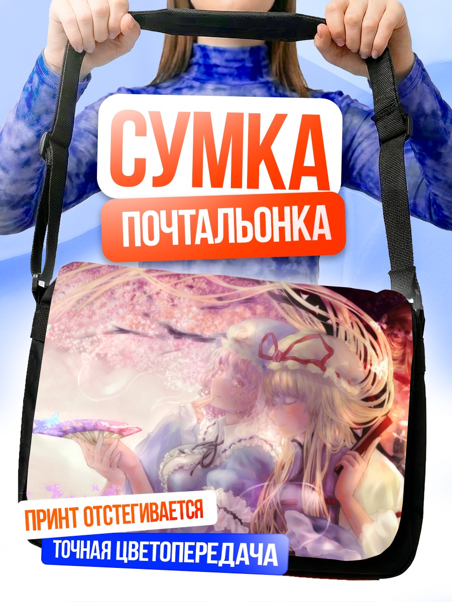 Сумка-почтальонка Ююко Сайгёдзи в сакуре