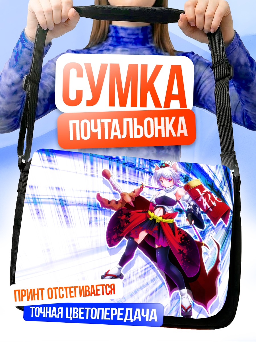 Сумка-почтальонка Момидзи Инубасири с мечом