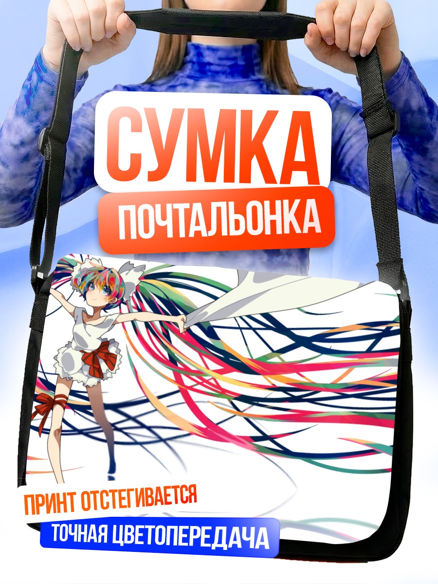 Сумка-почтальонка Мику Хацунэ в лентах
