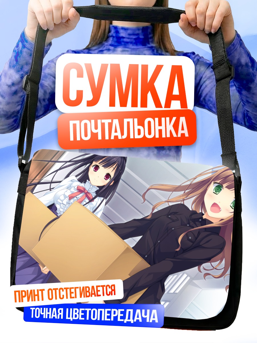 Сумка-почтальонка Аяно Михагино с коробками