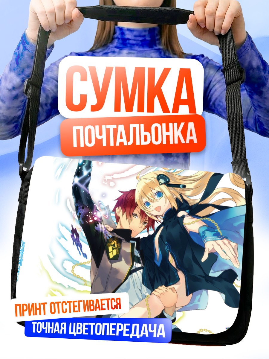 Сумка-почтальонка Мику Хацунэ и спутник