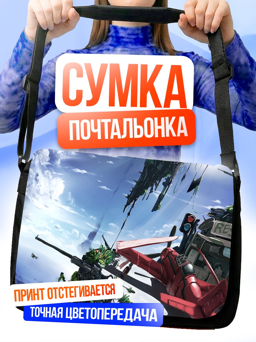 Сумка-почтальонка Руины будущего