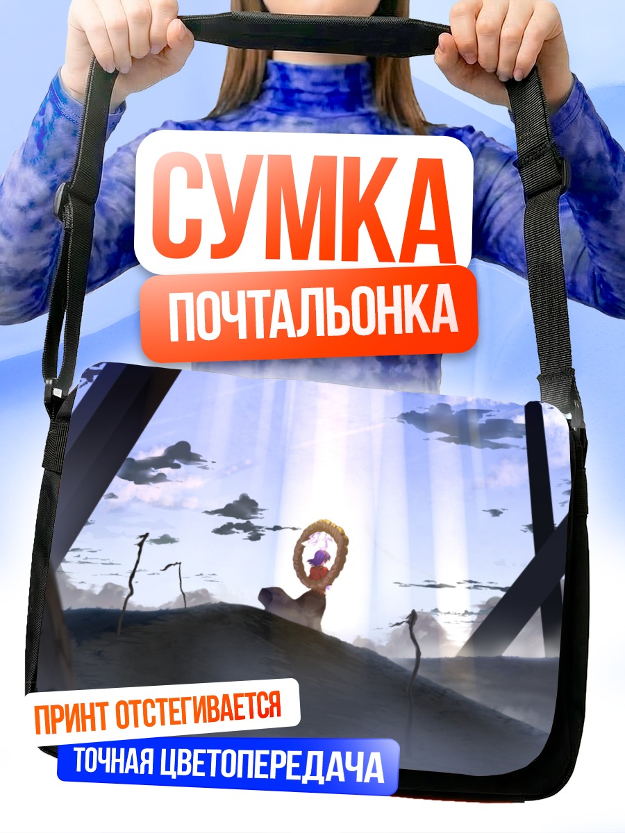 Сумка-почтальонка Канако Ясака в лучах
