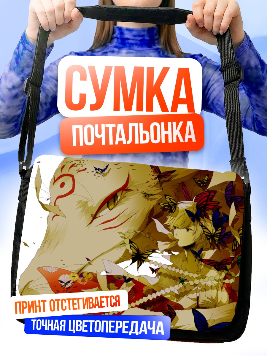Сумка-почтальонка Нацумэ Такаши и Мадара