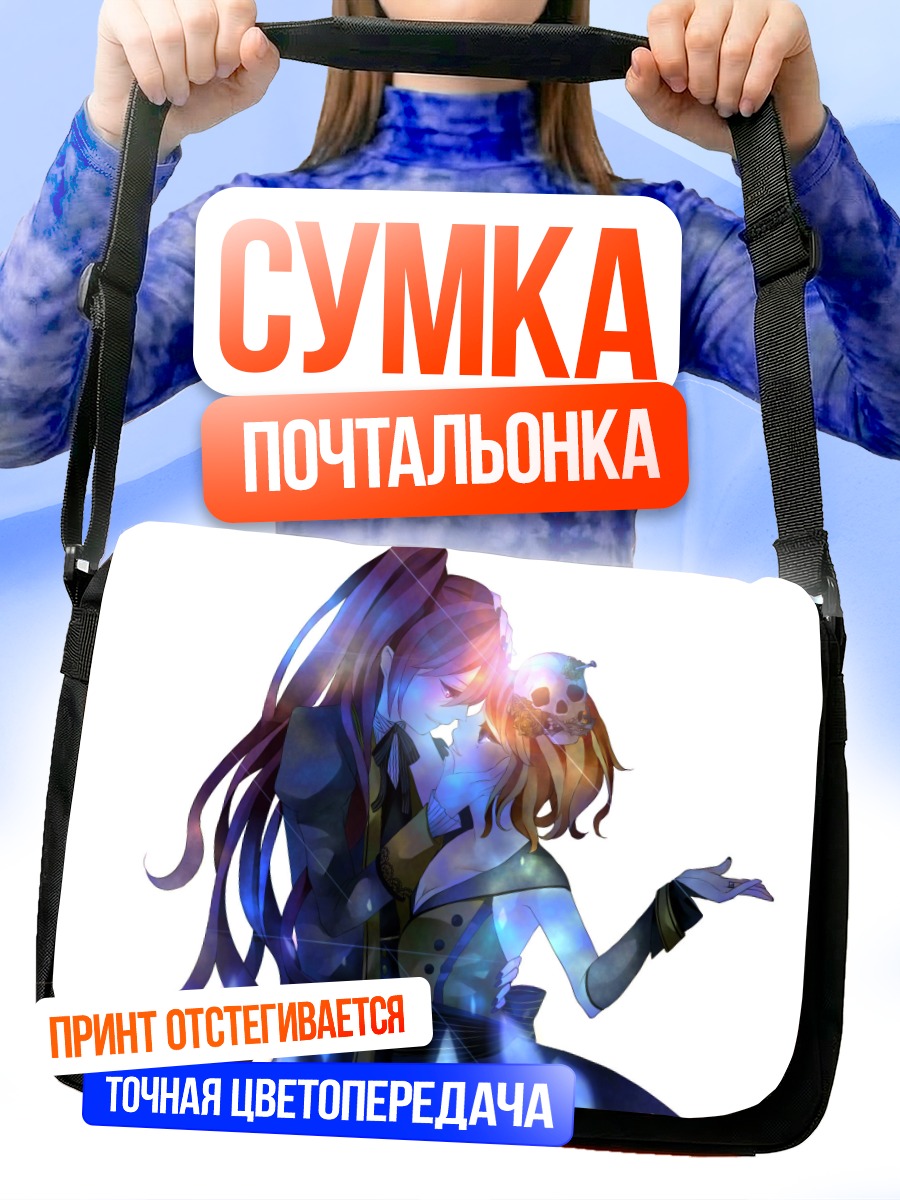 Сумка-почтальонка Рин Кагамин и Гакупо