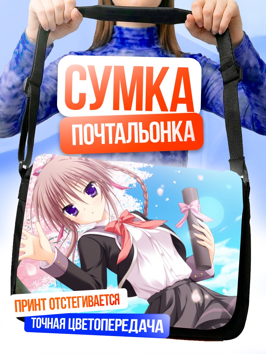 Сумка-почтальонка Ая Козакаи в сакуре