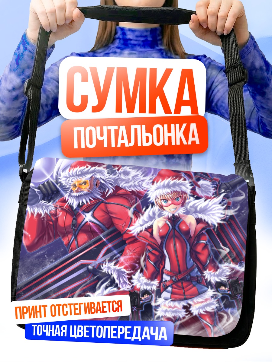 Сумка-почтальонка Санта Клаус в красном