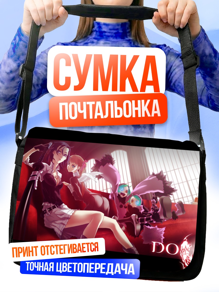 Сумка-почтальонка Dogs: Bullets & Carnage