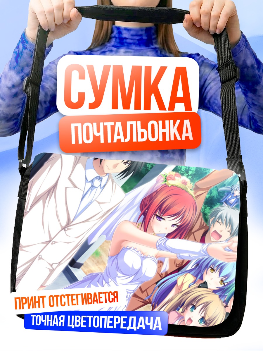 Сумка-почтальонка Йошика Эномото в платье