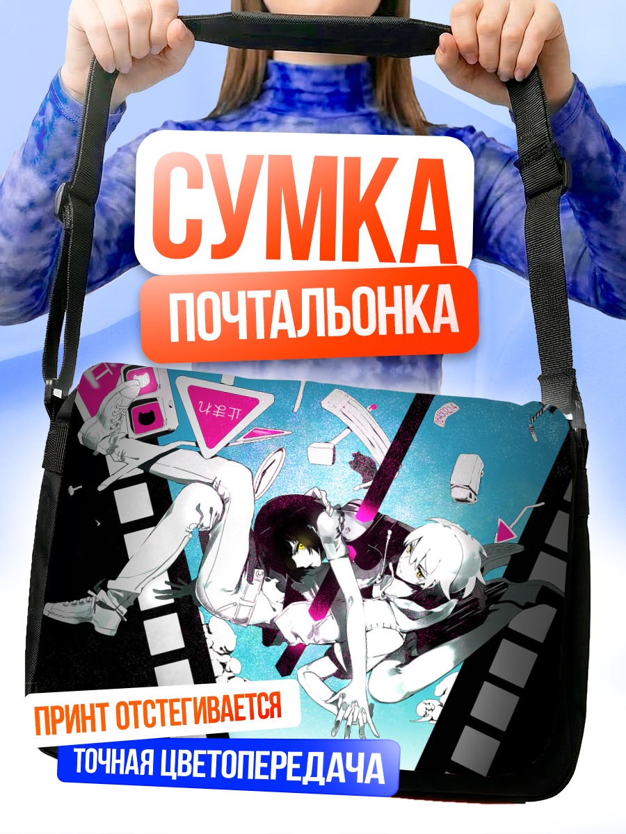 Сумка-почтальонка Хибия Амамия в пустоте