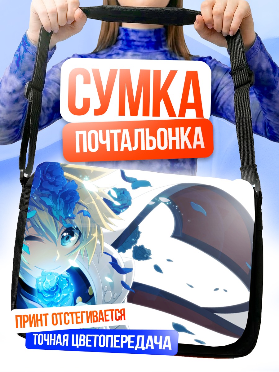 Сумка-почтальонка Флинн Сифо в розах
