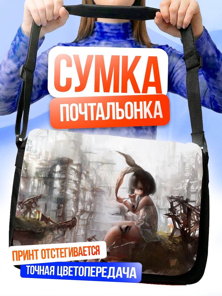 Сумка-почтальонка Девушка с ушками в руинах