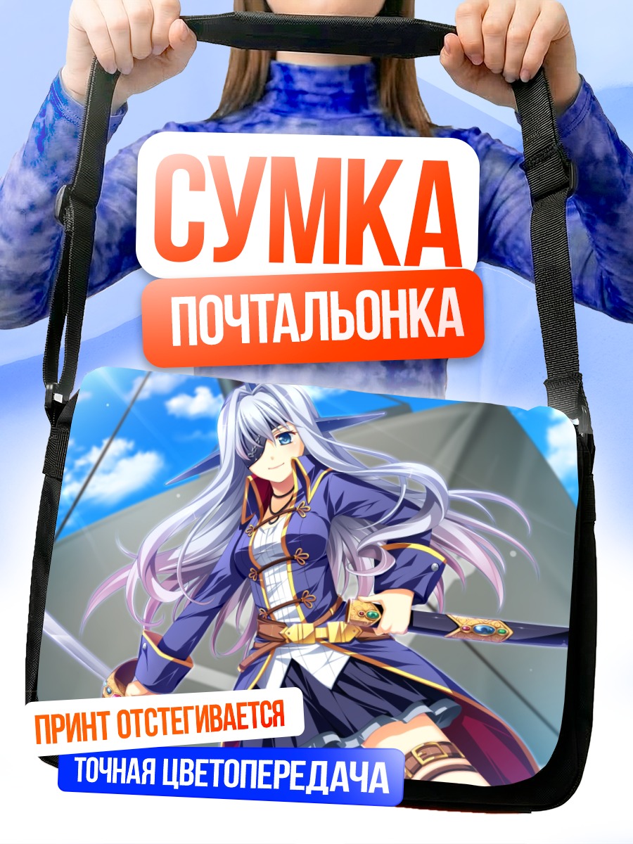 Сумка-почтальонка Санго Томаджири с мечом