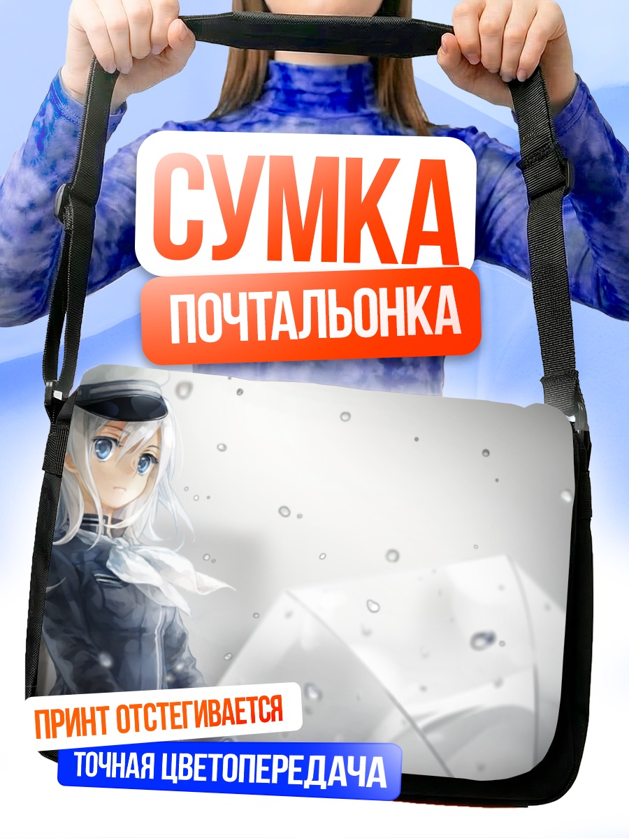 Сумка-почтальонка Мику Хацунэ с зонтом