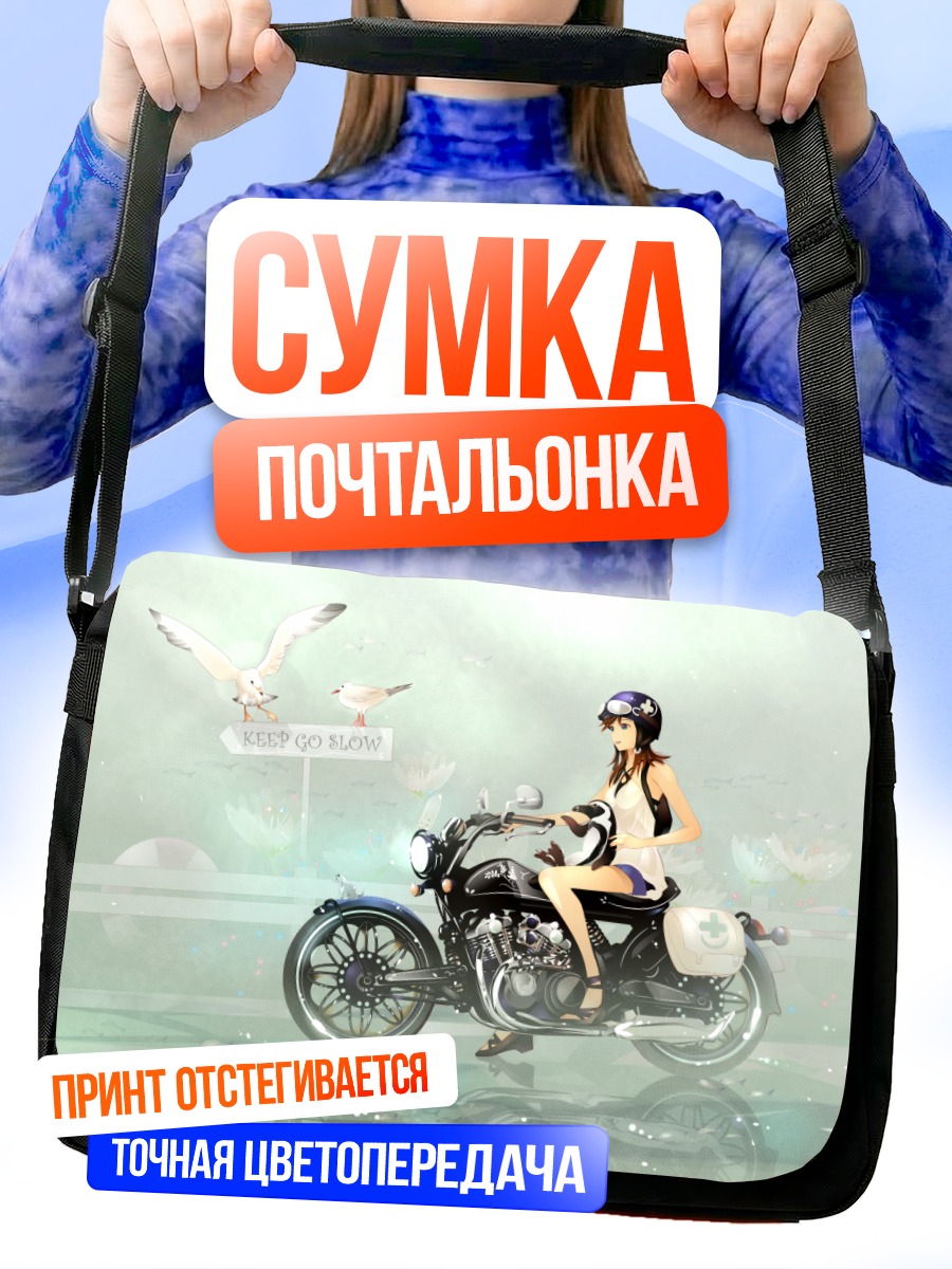 Сумка-почтальонка Пингвин на мотоцикле