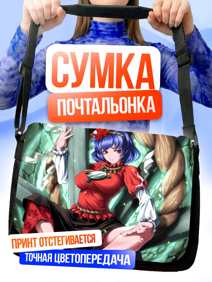 Сумка-почтальонка Канако Ясака в красном