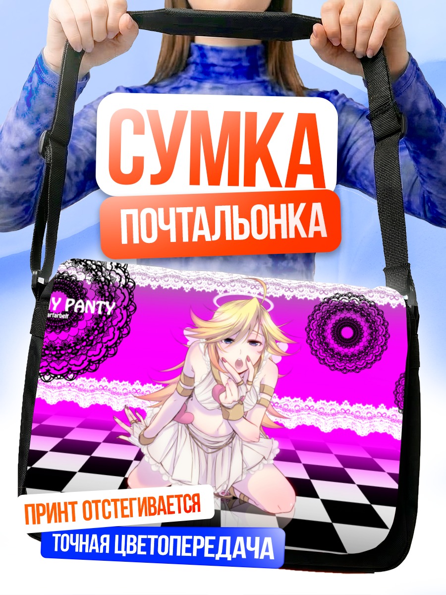 Сумка-почтальонка Панти в кружевах