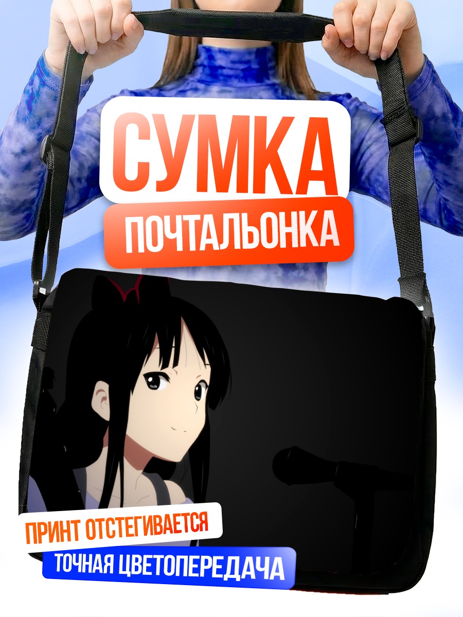 Сумка-почтальонка Мио Акияма с гитарой