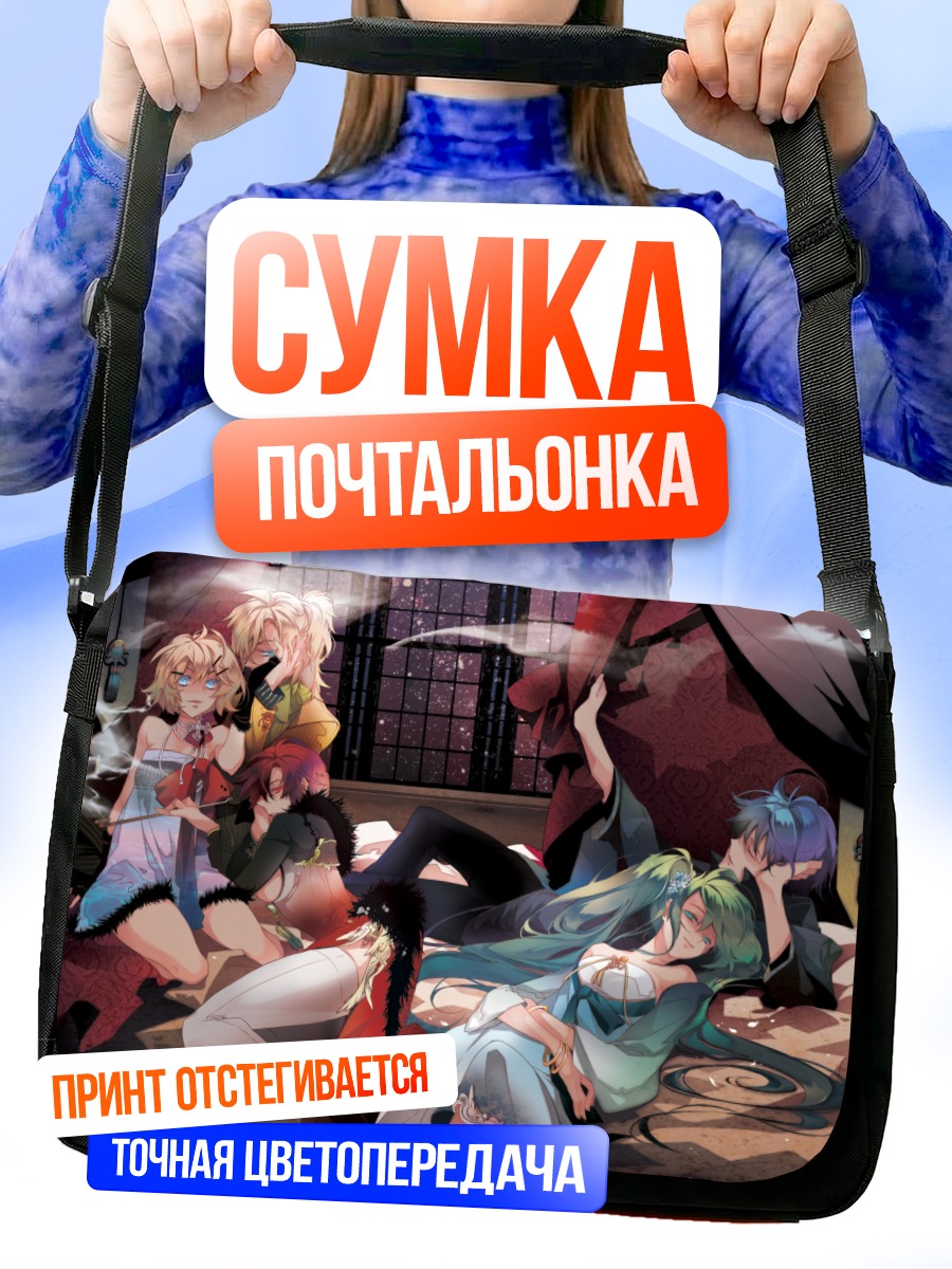 Сумка-почтальонка Мику Хацунэ и Вокалоиды