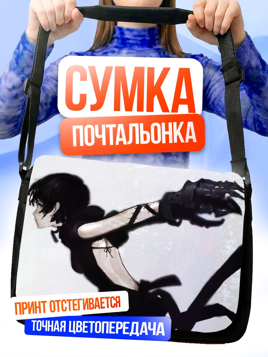 Сумка-почтальонка Ниндзя Зеро Ту